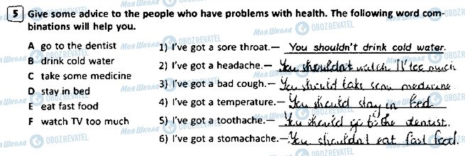 ГДЗ Англійська мова 7 клас сторінка 5