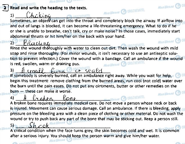 ГДЗ Английский язык 7 класс страница 2