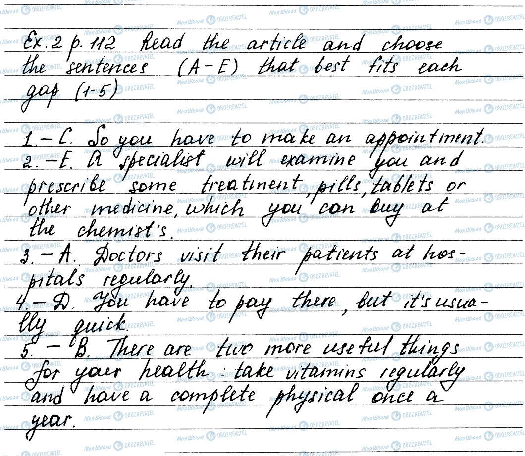 ГДЗ Англійська мова 7 клас сторінка ex2p112