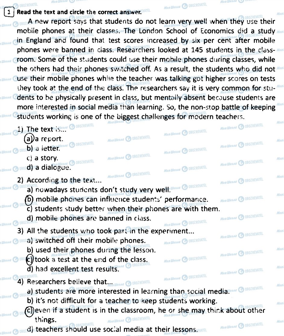 ГДЗ Английский язык 7 класс страница 1
