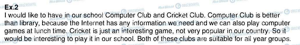 ГДЗ Англійська мова 7 клас сторінка 2