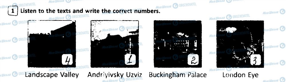 ГДЗ Англійська мова 7 клас сторінка 1