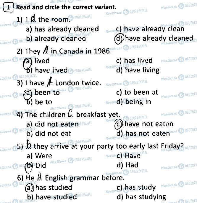 ГДЗ Англійська мова 7 клас сторінка 1