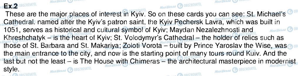 ГДЗ Англійська мова 7 клас сторінка 2