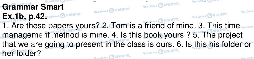 ГДЗ Англійська мова 7 клас сторінка p42