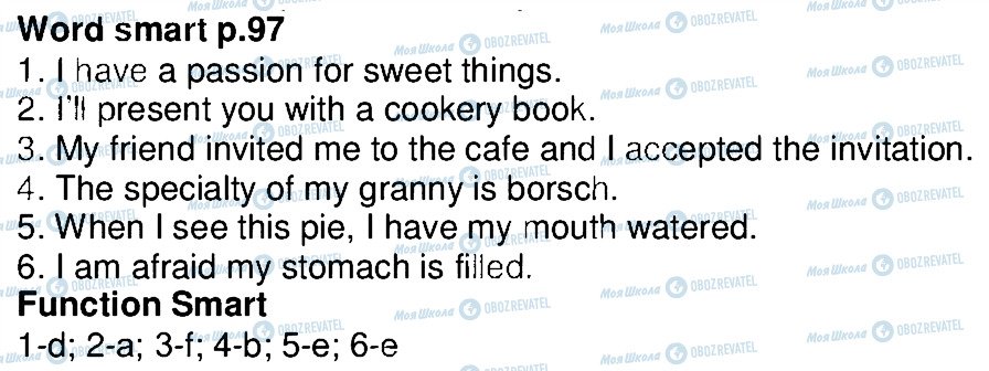 ГДЗ Англійська мова 7 клас сторінка p97