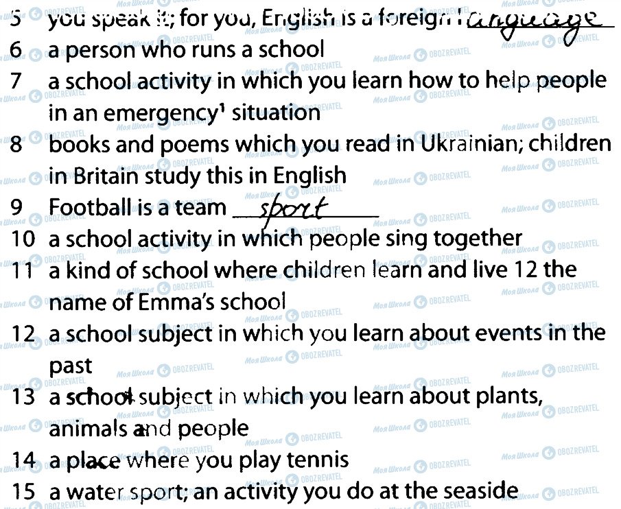 ГДЗ Английский язык 7 класс страница 4