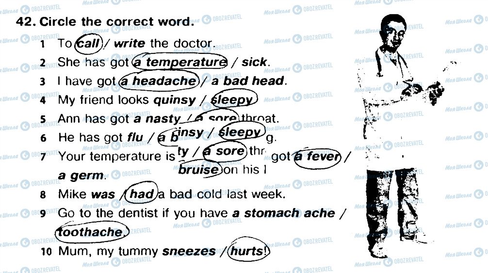 ГДЗ Англійська мова 7 клас сторінка 42