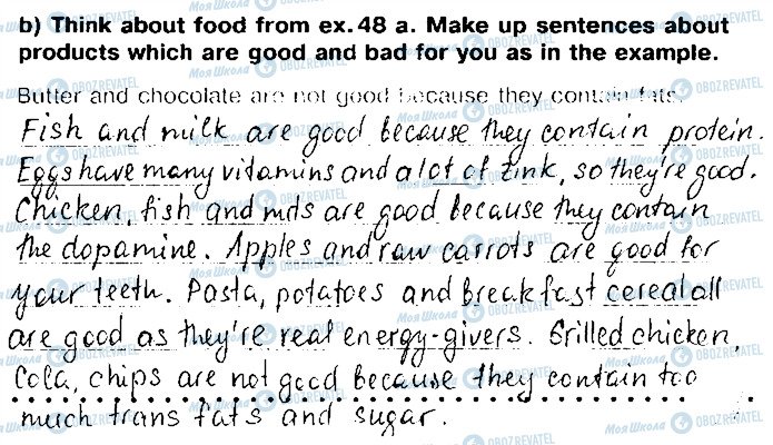 ГДЗ Англійська мова 7 клас сторінка 48В