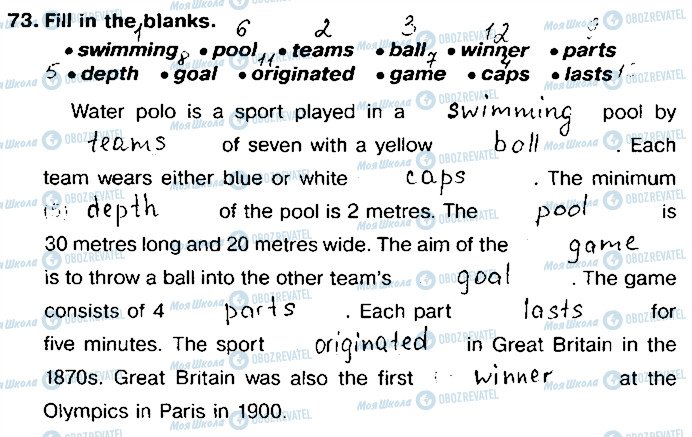 ГДЗ Англійська мова 7 клас сторінка 73