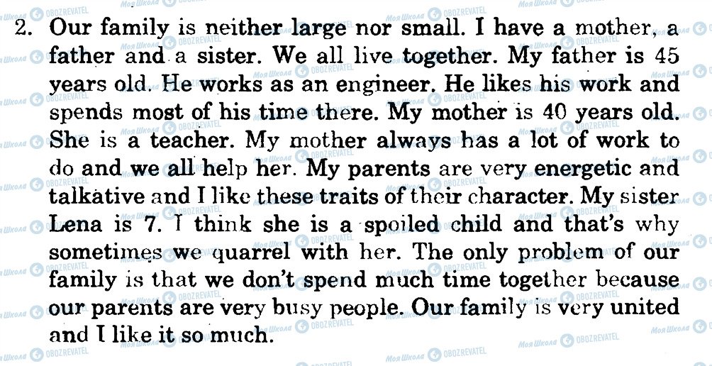 ГДЗ Англійська мова 7 клас сторінка 2
