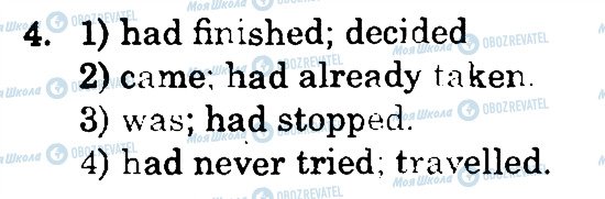 ГДЗ Англійська мова 7 клас сторінка 4