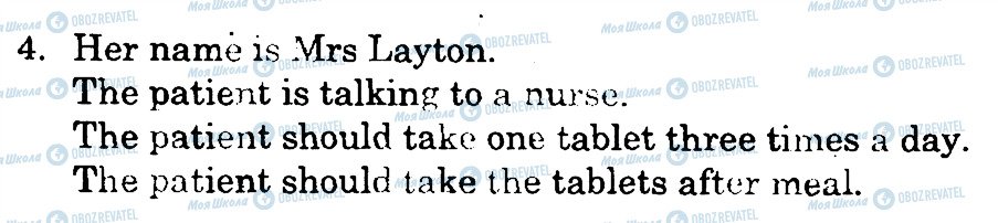 ГДЗ Англійська мова 7 клас сторінка 4