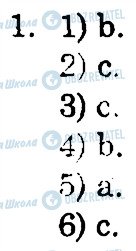 ГДЗ Англійська мова 7 клас сторінка 1