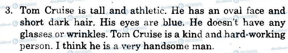 ГДЗ Англійська мова 7 клас сторінка 3