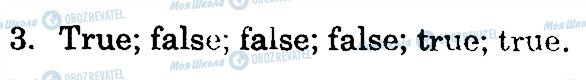 ГДЗ Англійська мова 7 клас сторінка 3
