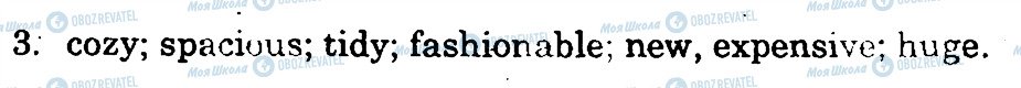 ГДЗ Англійська мова 7 клас сторінка 3