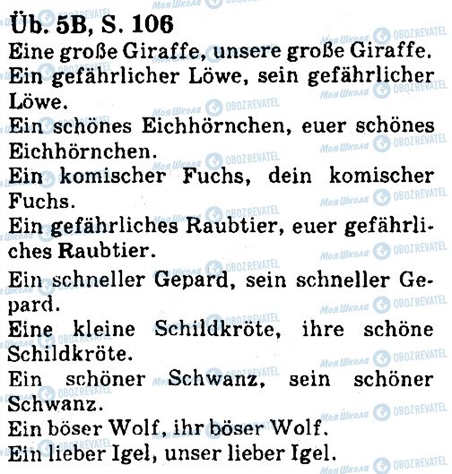 ГДЗ Немецкий язык 7 класс страница ст106впр5