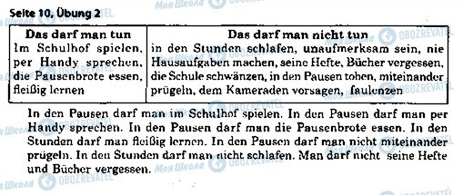 ГДЗ Німецька мова 7 клас сторінка ст10впр2
