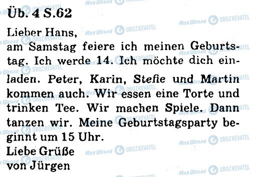 ГДЗ Німецька мова 7 клас сторінка ст62впр4