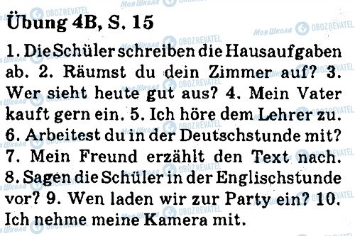 ГДЗ Німецька мова 7 клас сторінка ст15впр4