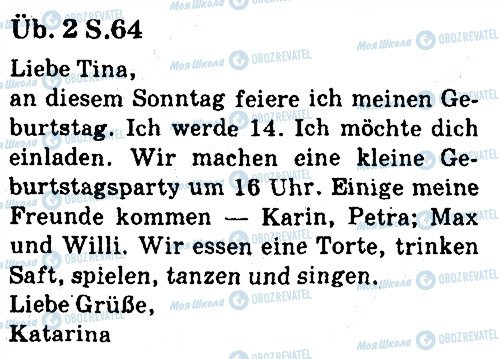 ГДЗ Немецкий язык 7 класс страница ст64впр2