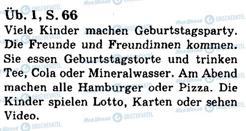ГДЗ Німецька мова 7 клас сторінка ст66впр1