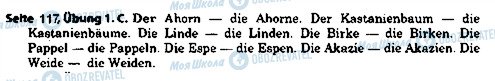 ГДЗ Німецька мова 7 клас сторінка ст117впр1