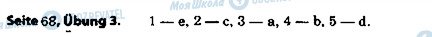 ГДЗ Німецька мова 7 клас сторінка ст68впр3