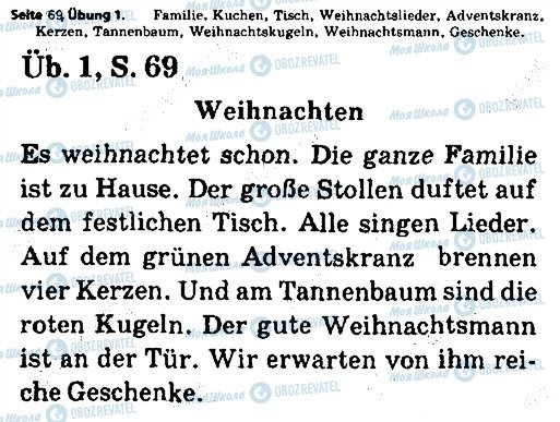 ГДЗ Німецька мова 7 клас сторінка ст69впр1