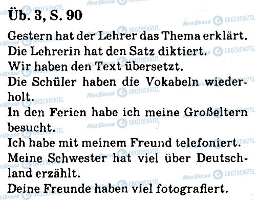 ГДЗ Німецька мова 7 клас сторінка ст90впр3