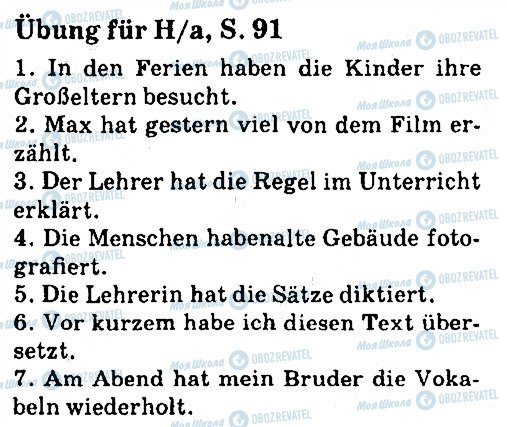 ГДЗ Немецкий язык 7 класс страница ст91впр1