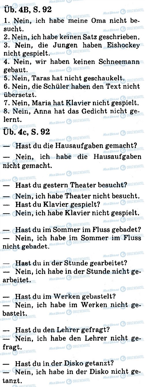 ГДЗ Німецька мова 7 клас сторінка ст92впр4