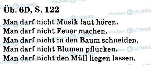 ГДЗ Немецкий язык 7 класс страница ст122впр6