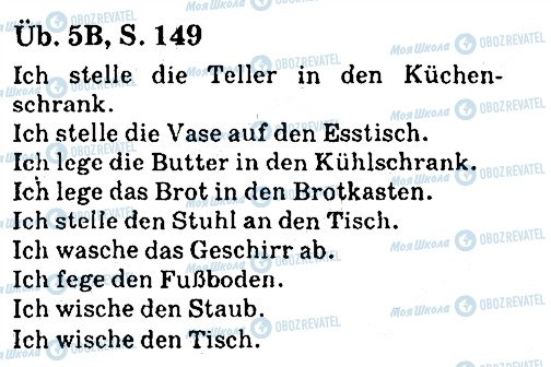 ГДЗ Німецька мова 7 клас сторінка ст149впр5
