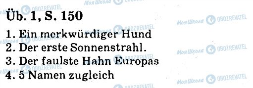 ГДЗ Немецкий язык 7 класс страница ст150впр1
