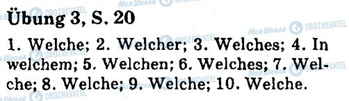 ГДЗ Немецкий язык 7 класс страница ст20впр3