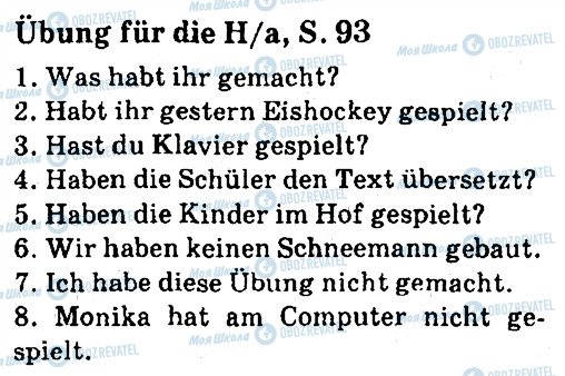 ГДЗ Німецька мова 7 клас сторінка ст93впр1