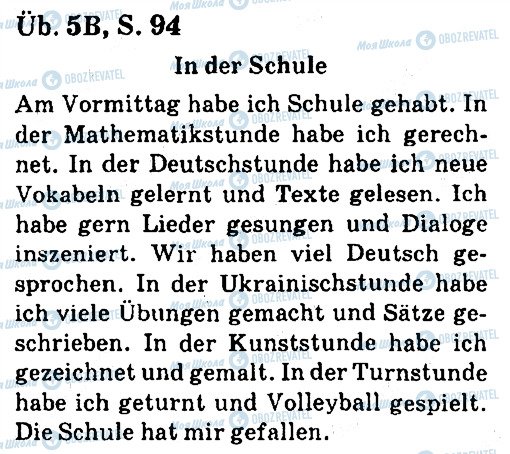 ГДЗ Німецька мова 7 клас сторінка ст94впр5