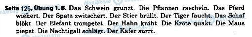 ГДЗ Німецька мова 7 клас сторінка ст125впр1