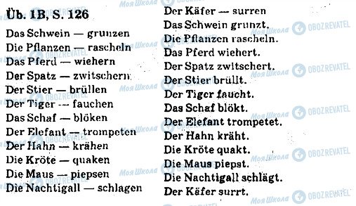 ГДЗ Німецька мова 7 клас сторінка ст126впр1