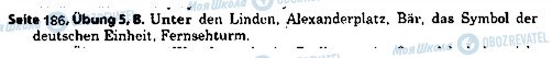 ГДЗ Немецкий язык 7 класс страница ст186впр5