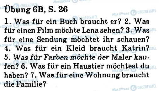 ГДЗ Немецкий язык 7 класс страница ст26впр6