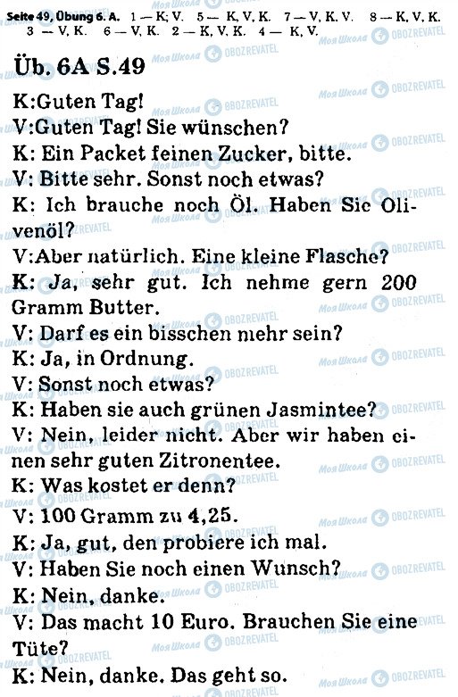ГДЗ Немецкий язык 7 класс страница ст49впр6