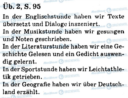 ГДЗ Німецька мова 7 клас сторінка ст95впр2