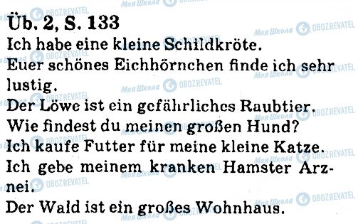 ГДЗ Немецкий язык 7 класс страница ст133впр2