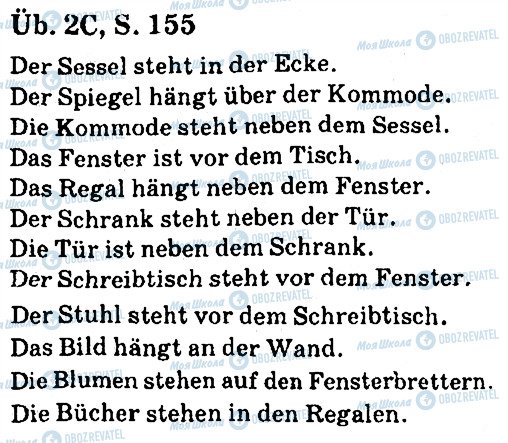 ГДЗ Немецкий язык 7 класс страница ст155впр2
