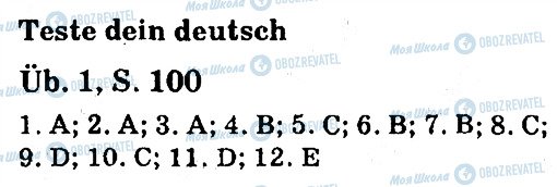 ГДЗ Німецька мова 7 клас сторінка ст100впр1
