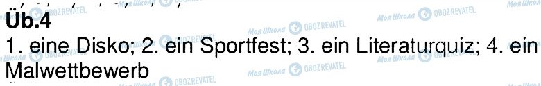 ГДЗ Німецька мова 7 клас сторінка 4