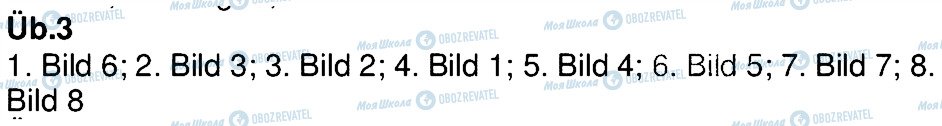 ГДЗ Німецька мова 7 клас сторінка 3